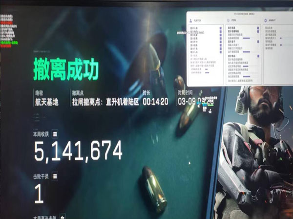 红魔准星辅助器三角洲透视自瞄效果